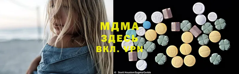 MDMA Molly  Зерноград 